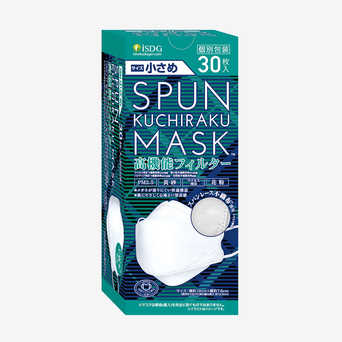 SPUN KUCHIRAKU MASK 小さめ ホワイト | iSDGマスク